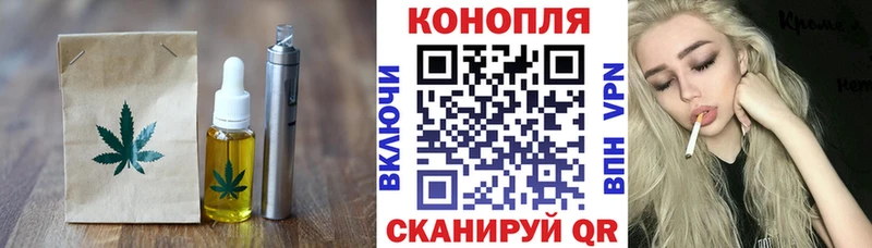 Печенье с ТГК марихуана  Купить закладки  Старая Купавна 