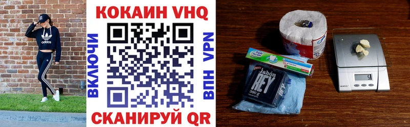 Купить закладки  Старая Купавна  COCAIN Перу 