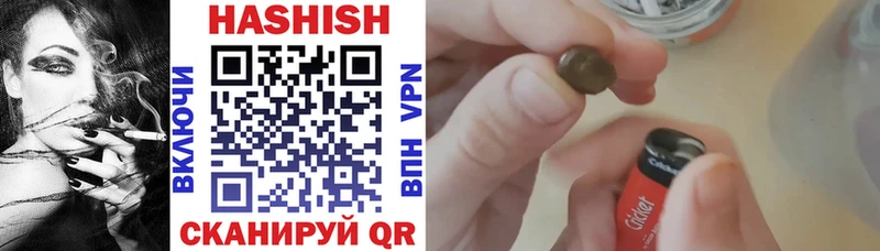 Купить  Старая Купавна  Гашиш индика сатива 