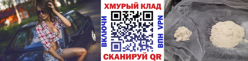 Героин афганец Купить где Старая Купавна