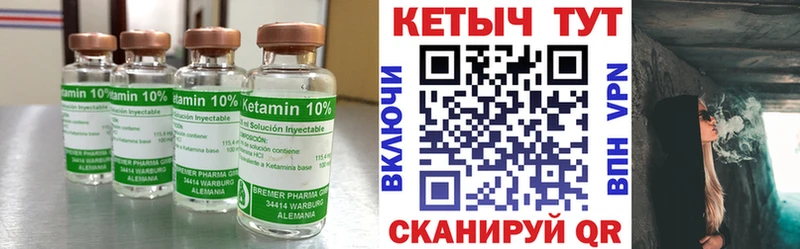 Кетамин VHQ  Купить где  Старая Купавна 