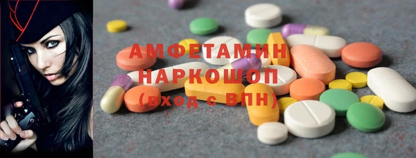 MESCALINE Балахна
