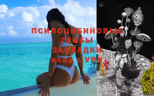 MESCALINE Балахна
