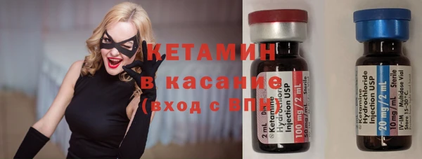 альфа пвп Балабаново