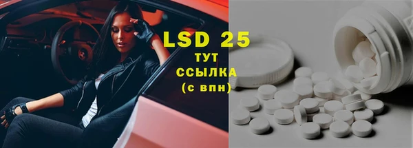 MESCALINE Балахна