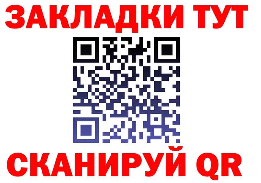 A-PVP VHQ зеркало маркетплейс KRAKEN Старая Купавна