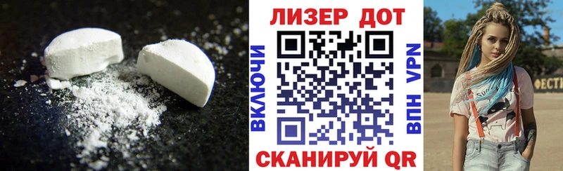 ЛСД экстази кислота  Купить закладки  Старая Купавна 