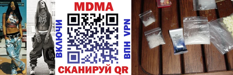 Купить закладки  Старая Купавна  MDMA кристаллы 