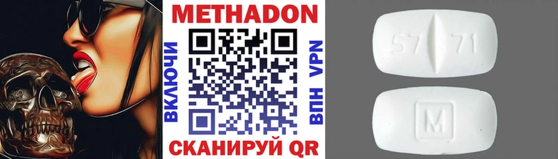 Метадон мёд  Купить  Старая Купавна 
