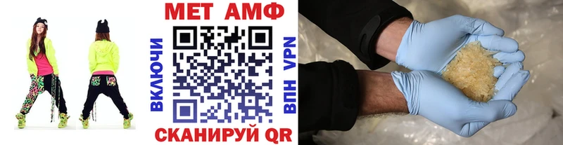 Купить где  Старая Купавна  Метамфетамин кристалл 