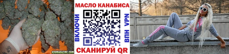 ТГК гашишное масло  Купить где  Старая Купавна 