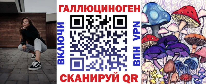 Купить закладки  Старая Купавна  Псилоцибиновые грибы MAGIC MUSHROOMS 